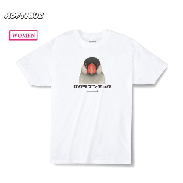Moftique（モフティック） エントリーモデル 半袖Tシャツ サクラブンチョウ 桜文鳥 鳥 プリ...