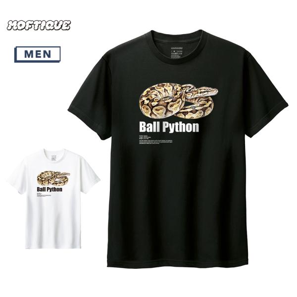 Moftique（モフティック） 半袖Tシャツ ボールパイソン 蛇 爬虫類 アニマル プリント トッ...
