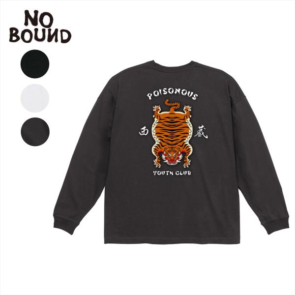 長袖Tシャツ チベタンタイガー イラスト バックプリント ビッグシルエット 5.6オンス ビッグTシ...