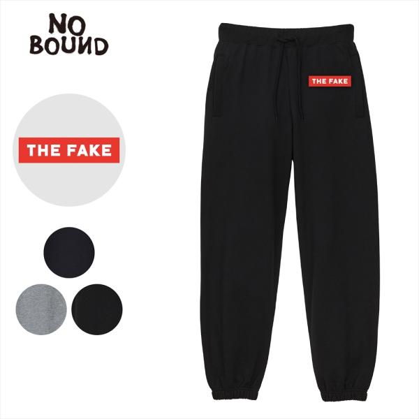 スウェットパンツ ボックスロゴ ワンポイント プリント 裾シャーリング セミルーズシルエット 10....