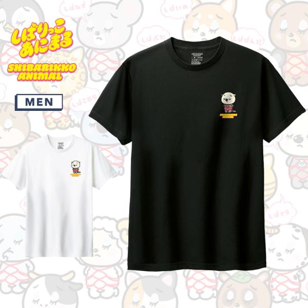 半袖Tシャツ しばらっこ アニマル イラスト ワンポイントプリント 5.6oz Tシャツ 半袖 カッ...