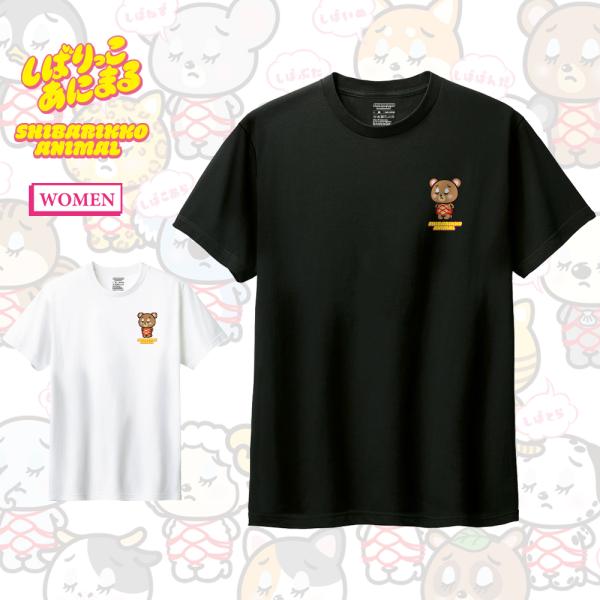半袖Tシャツ しばくま アニマル イラスト ワンポイントプリント 5.6oz Tシャツ 半袖 カット...