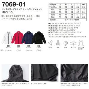 ウィンドブレーカー メンズ 無地 ジャケット ...の詳細画像1