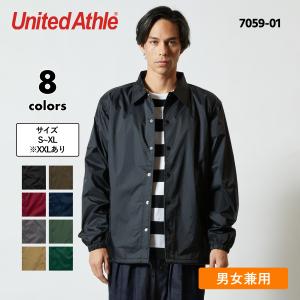 コーチジャケット メンズ  アウター ジャケット 無地 レディース はっ水 防風 裏地付き ( United Athle / ユナイテッドアスレ ) 7059-01