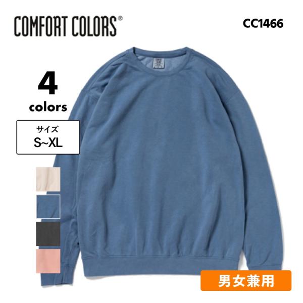 トレーナー メンズ  無地 スウェット 裏起毛 ガーメントダイスウェット 男女兼用 ユニセックス 6...