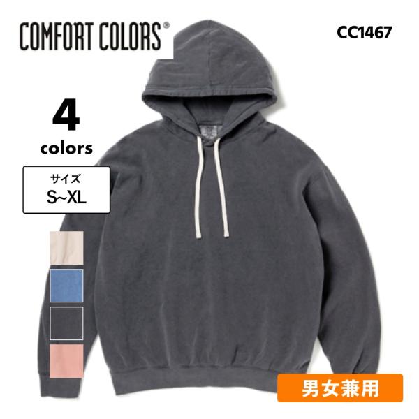 プルオーバーパーカー メンズ 無地 裏起毛 スウェット ガーメントダイフードスウェット 男女兼用 6...