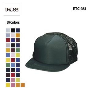 メッシュキャップ メンズ 帽子 ベースボールキャップ フラットバイザー レディース 無地 ストリート イベント ( TRUSS / トラス ) ETC-351