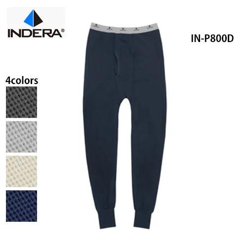5.0oz サーマルパンツ（INDERA/インデラ）[P800D]