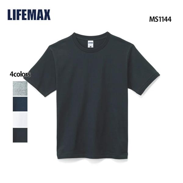 tシャツ メンズ 半袖 Tシャツ 無地 レディース 厚手 ヘビーウェイト 7.1オンス ( LIFE...