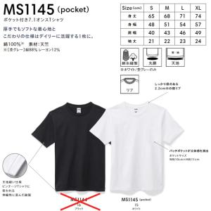 tシャツ メンズ 半袖 Tシャツ 無地 レディ...の詳細画像1