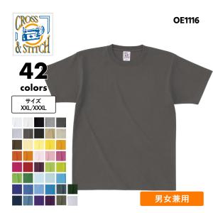 半袖 tシャツ メンズ 無地 レディース 厚手 丸首 大きいサイズ  無地tシャツ プリント 6.2オンス ( CROSS＆STITCH / クロス＆ステッチ ) OE1116