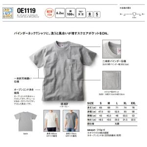 tシャツ メンズ 半袖 無地 6.2oz 厚手...の詳細画像1