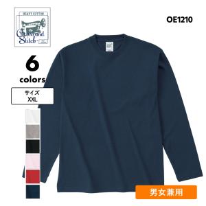 ロンt メンズ 無地 長袖 Tシャツ 大きい 厚手 ヘビーウエイト アメカジ ストリート コットン 6.2オンス ( CROSS＆STITCH / クロスアンドステッチ ) OE1210｜muji-t