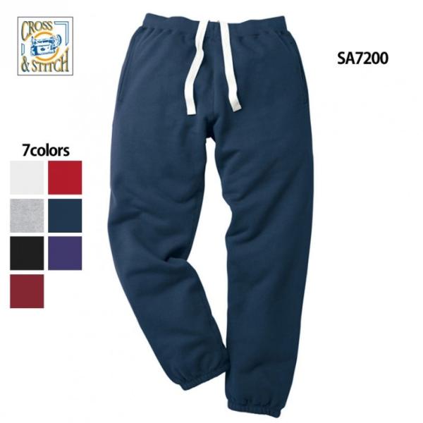 スウェット パンツ メンズ レディース子供服 キッズ 無地 裏パイル 親子コーデ 部屋着 10.0オ...