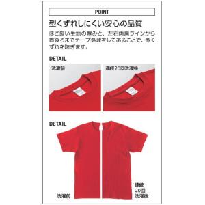 5.6オンス無地Tシャツ プリントスター 00...の詳細画像5