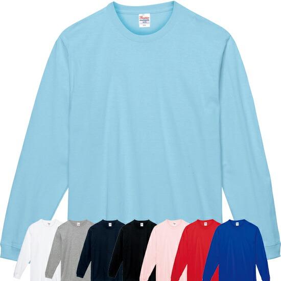 Tシャツ 長袖 ロンT メンズ 無地 プリントスター Printstar 00149-HVL 7.4...