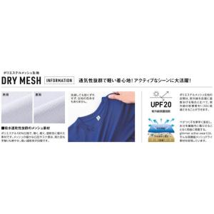 Tシャツ メンズ 無地 半袖 速乾 ドライ 半...の詳細画像3
