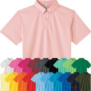 ポロシャツ ボタンダウン メンズ 半袖 無地 グリマー glimmer 00313-ABN ドライ ボタンダウンポロシャツ SS-LL 赤 青 黒 水色 ピンク オレンジ 紺 1000313