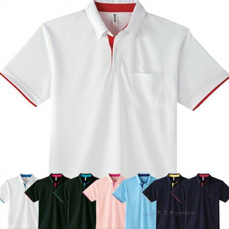 ポロシャツ ボタンダウン メンズ 半袖 無地 グリマー glimmer 00315-AYB ドライ ...