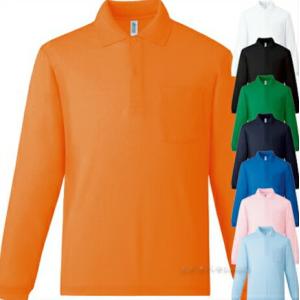 glimmer ポロシャツ 長袖 メンズ グリマー 00335-ALP ドライ ポケット