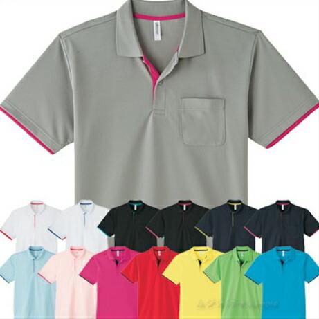 ポロシャツメンズ 男女兼用 00339-AYP グリマー glimmer 4.4オンス ドライレイヤ...