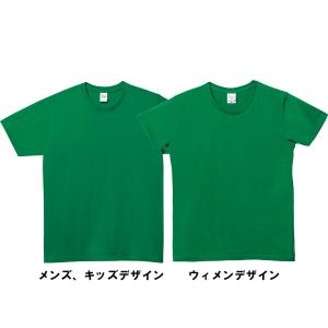 Tシャツ キッズ 半袖 無地 プリントスター ...の詳細画像2