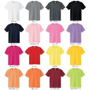 Tシャツ キッズ 半袖 無地 グリマー gli...の詳細画像1