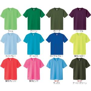 Tシャツ キッズ 半袖 無地 グリマー gli...の詳細画像2