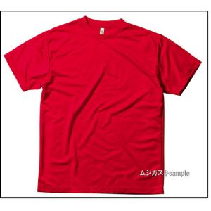 Tシャツ キッズ 半袖 無地 グリマー gli...の詳細画像4