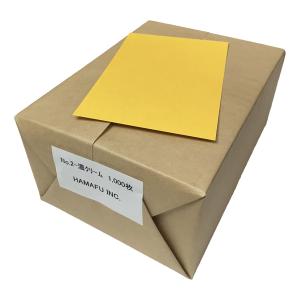 NO.2  濃いクリーム色両面無地ハガキ 色上質・最厚口