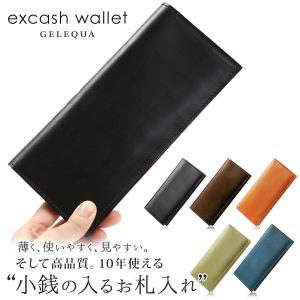 財布 レザー 日本製 長財布 メンズ 札入れ お札入れ 栃木レザー 本革 小銭入れ コインケース ウォレット レディース ブランド 新作 ギフト プレゼント Ge 1002 Today Always 通販 Yahoo ショッピング