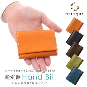 abrAsus 左利き 財布 薄い財布 abrAsus（アブラサス） メンズ 二つ折り
