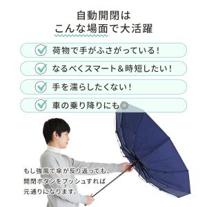 折りたたみ傘 傘 耐風 晴雨兼用 日傘 折りた...の詳細画像5