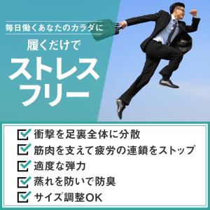 インソール アーチサポート 扁平足 土踏まず ...の詳細画像2