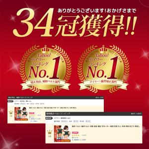 猫背ベルト 猫背矯正 猫背 巻き肩 ゆがみ 背...の詳細画像1