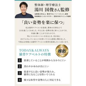 猫背ベルト 猫背矯正 猫背 巻き肩 ゆがみ 背...の詳細画像2