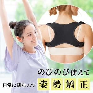猫背ベルト 猫背矯正 猫背 巻き肩 ゆがみ 背...の詳細画像3