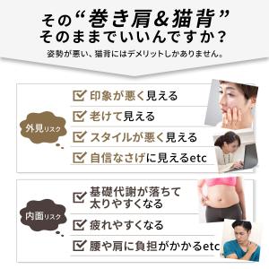 猫背ベルト 猫背矯正 猫背 巻き肩 ゆがみ 背...の詳細画像5