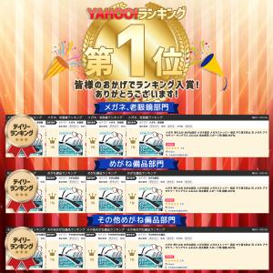 メガネ 滑り止め ズレ防止 めがね固定 メガネ...の詳細画像1