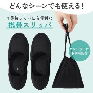携帯スリッパ 折りたたみスリッパ 携帯用スリッ...の詳細画像1