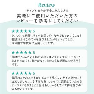 携帯スリッパ 折りたたみスリッパ 携帯用スリッ...の詳細画像4