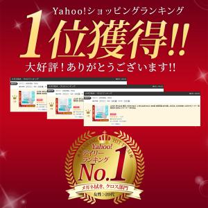 メガネ 曇り止め 最強 眼鏡 メガネクロス く...の詳細画像1