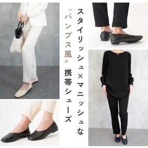 携帯スリッパ 収納ポーチ付き 折りたたみスリッ...の詳細画像2