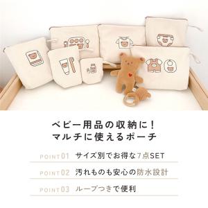 防水ポーチ おむつポーチ ベビー 赤ちゃん マ...の詳細画像2