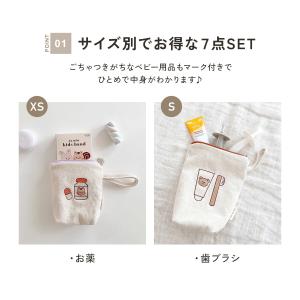 防水ポーチ おむつポーチ ベビー 赤ちゃん マ...の詳細画像3