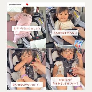 抜け出し防止 チャイルドシート 抜け出し ベル...の詳細画像2