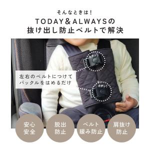 抜け出し防止 チャイルドシート 抜け出し ベル...の詳細画像5