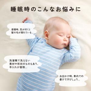 ベビー枕 ベビーまくら 洗える コットン 新生...の詳細画像1