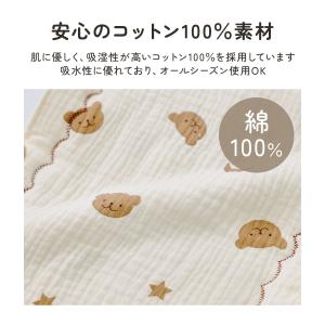 ベビー枕 ベビーまくら 洗える コットン 新生...の詳細画像5