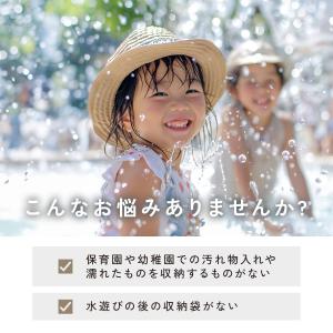 防水ポーチ マルチポーチ 着替え入れ 洗濯可能...の詳細画像2